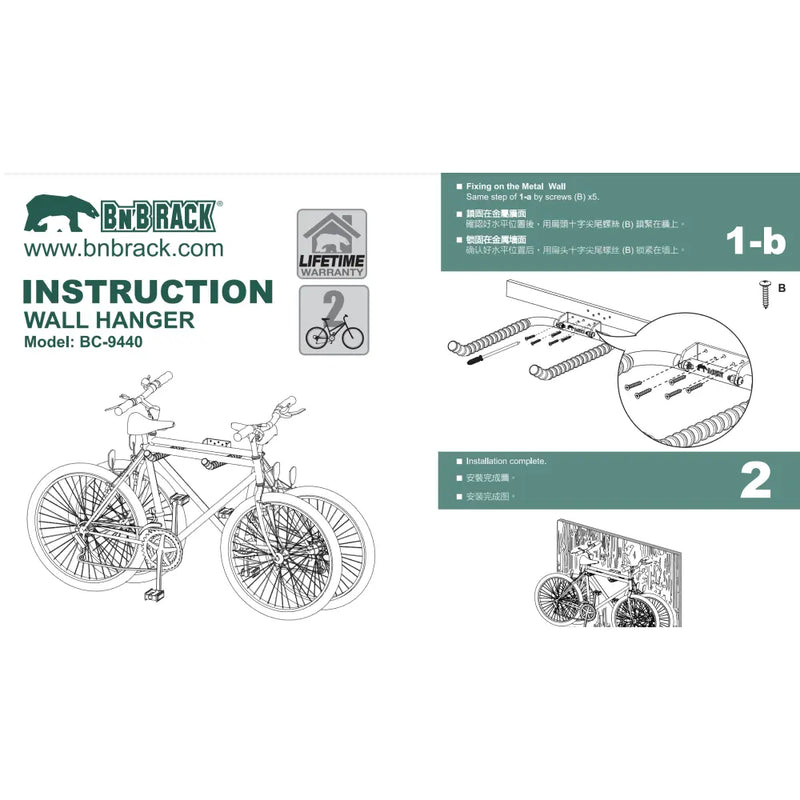 Load image into Gallery viewer, BNB BICYCLE WALL MOUNT | DISPLAY/STORAGE STAND | FOR 2 BIKES - MADOVERBIKING -  BNB BeaRack
