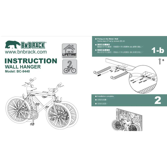 BNB BICYCLE WALL MOUNT | DISPLAY/STORAGE STAND | FOR 2 BIKES - MADOVERBIKING -  BNB BeaRack