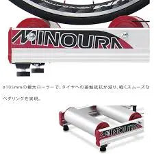 Load image into Gallery viewer, MINOURA | BICYCLE ROLLER R720 WITH FOOT STEP - ADJUSTABLE - MADOVERBIKING -  MINOURA
